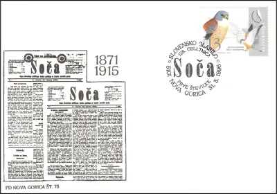 125. OBLETNICA PRVE ŠTEVILKE " SOČA " SLOVENSKO GLASILO